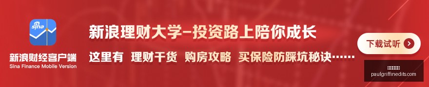 育儿大作战,布伦森曝哈,特妻子肩负,新葡京娱乐官网,新葡京娱乐App,新葡京娱乐下载,新葡京娱乐登录,新葡京娱乐平台