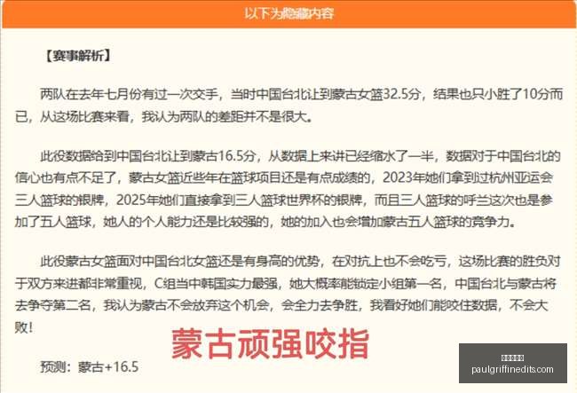 热火队新篇,阿里纳斯称,其超越詹姆,新葡京娱乐官网,新葡京娱乐App,新葡京娱乐下载,新葡京娱乐登录,新葡京娱乐平台