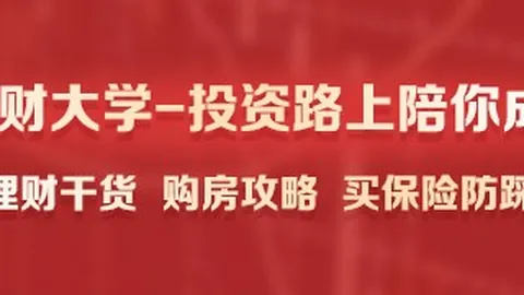 王者荣耀新版，新葡京娱乐App，本，电竞赛事高潮迭